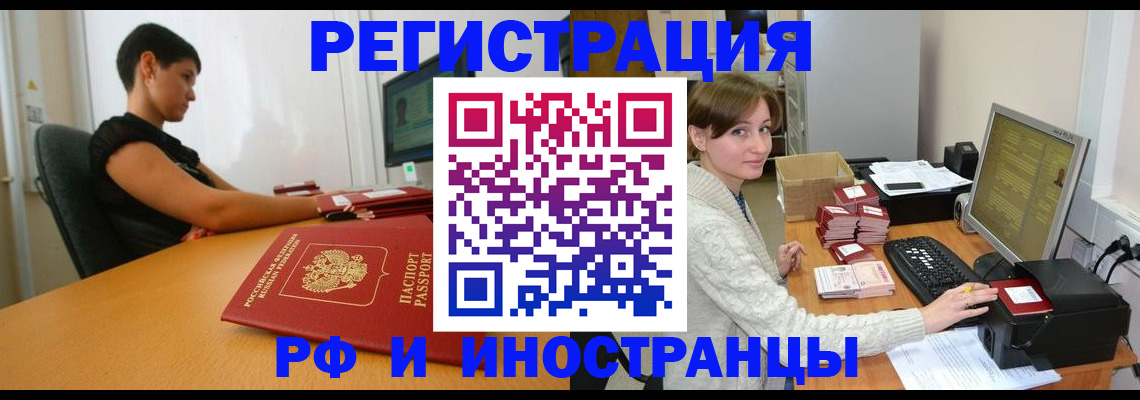 регистрация для дет. сада в Ипатово