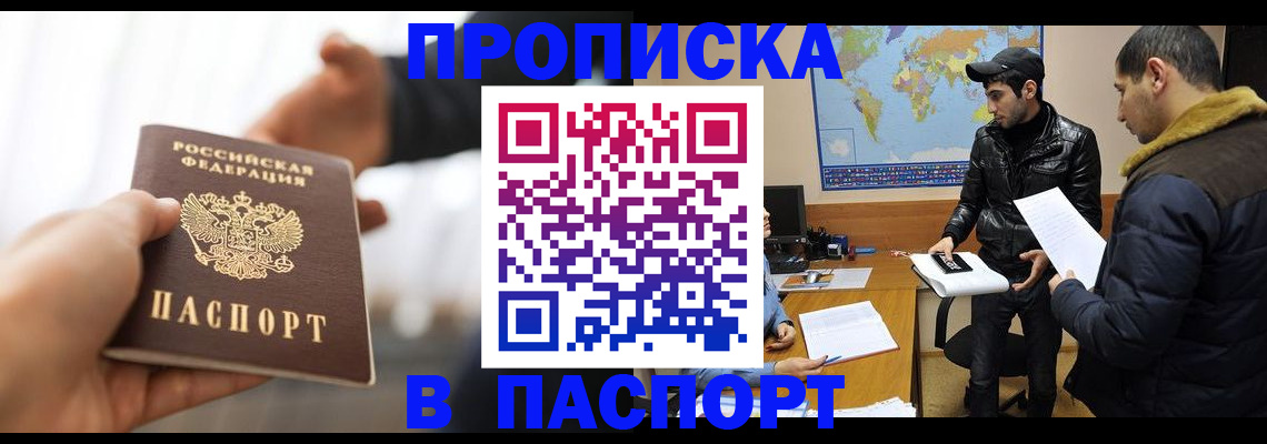 найти адрес прописки в Ипатово